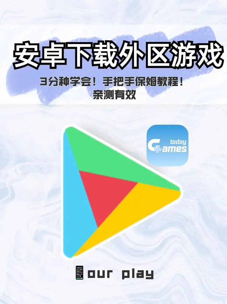 游艇会206二站下载截图0