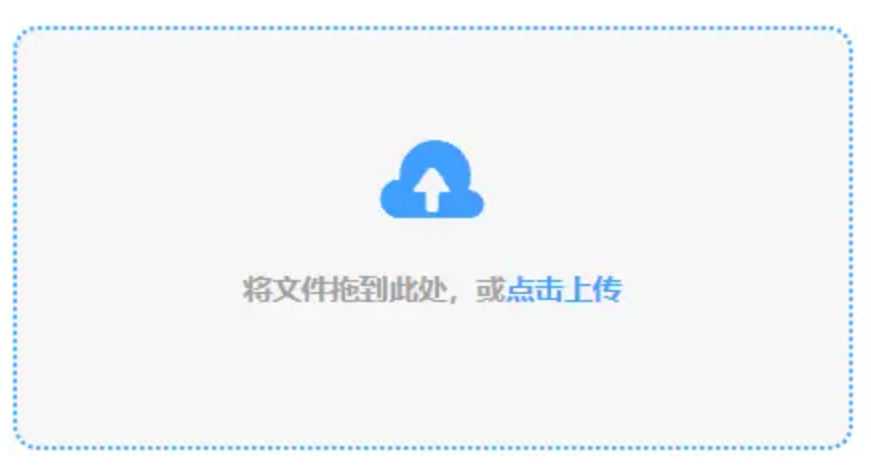 游艇会206二站下载使用讲解 - 添加文件